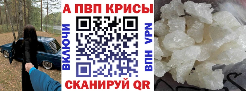 А ПВП мука  ОМГ ОМГ вход  Камышлов  купить наркоту 