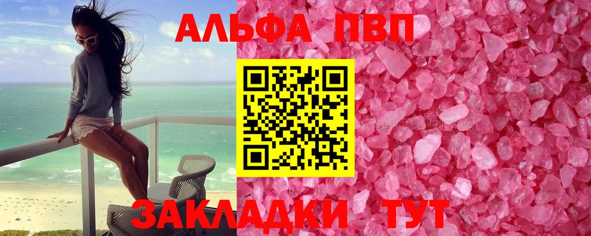 A-PVP СК Камышлов