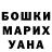 Amphetamine Розовый daria spiyan