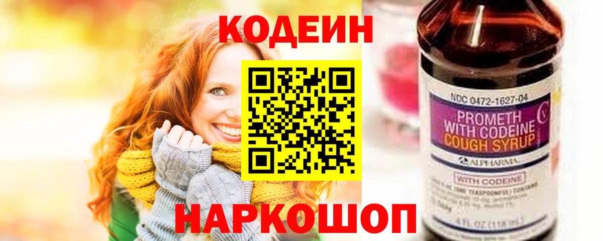 Гашиш  COCAIN  Гашиш  Марихуана  Меф МЯУ МЯУ  Лсд 25  Как найти закладки?  Камышлов  MDMA  Cocaine  Вход с VPN  Меф кристаллы 