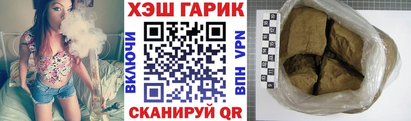 Гашиш Cannabis Камышлов