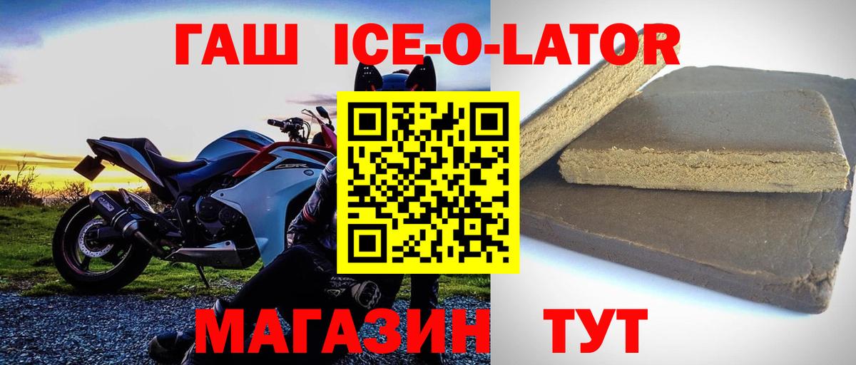 ГАШИШ хэш  Вход с VPN  ГАШ  ГАШИШ AMNESIA HAZE  Камышлов 