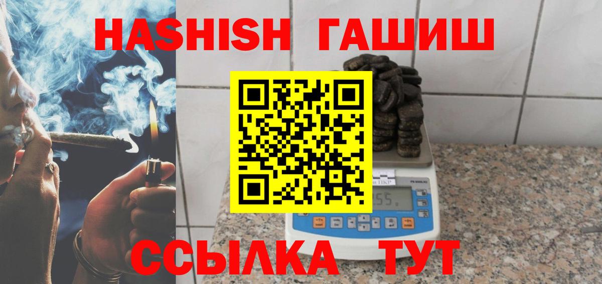 Гашиш гарик Камышлов