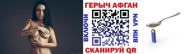 даркнет сайт Камышлов Героин герыч