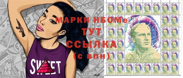 mdma Абаза