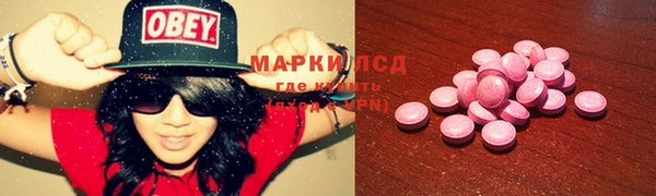 первитин Ростов