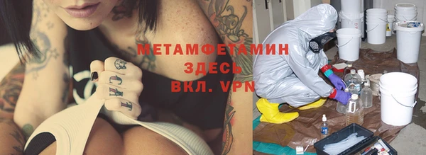 дистиллят марихуана Абинск