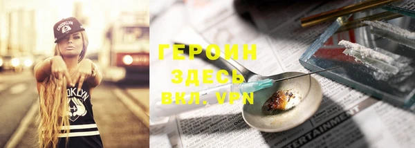 дистиллят марихуана Абинск
