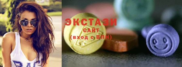 дистиллят марихуана Абинск