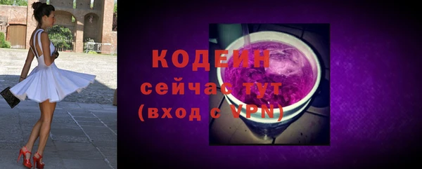 соль ск Абдулино