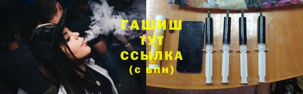дистиллят марихуана Абинск