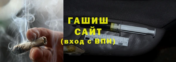 соль ск Абдулино