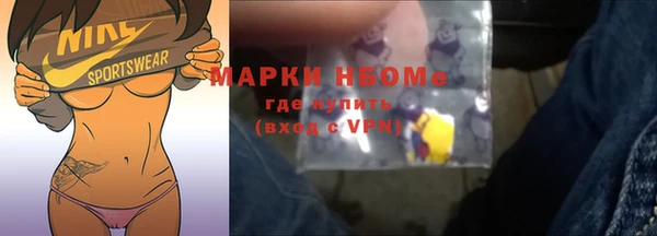 соль ск Абдулино