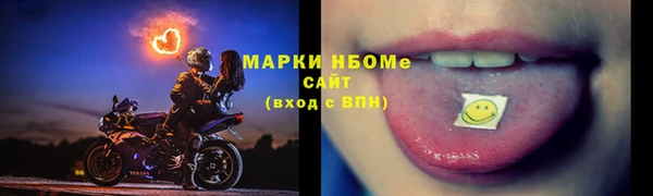 соль ск Абдулино