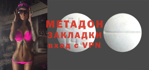 соль ск Абдулино