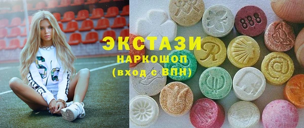 соль ск Абдулино