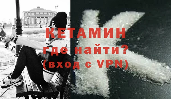 соль ск Абдулино