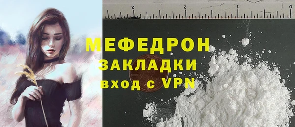 соль ск Абдулино