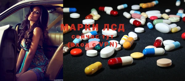 дистиллят марихуана Абинск