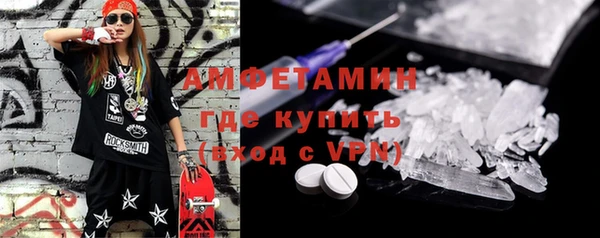 соль ск Абдулино