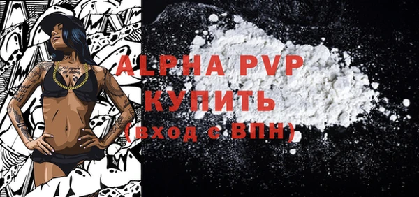 первитин Ростов