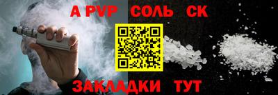твердый Конаково