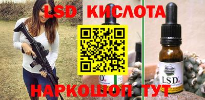 Альфа ПВП Комсомольск-на-Амуре