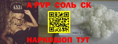 Альфа ПВП Комсомольск-на-Амуре