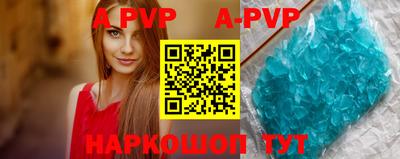 Альфа ПВП Комсомольск-на-Амуре