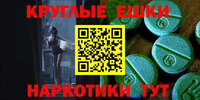 MDMA Premium VHQ Коммунар