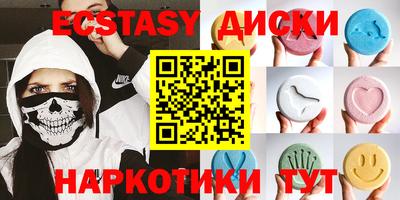 крисы Славгород