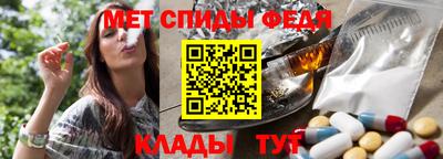тгк Славянск-на-Кубани