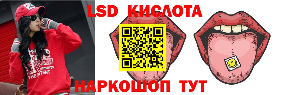 ЛСД экстази ecstasy Камышлов