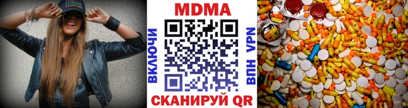 MDMA VHQ  гидра tor  Камышлов 
