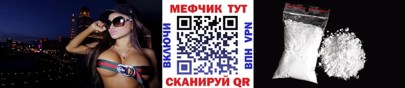 где продают   гидра tor  Мефедрон 4 MMC  Камышлов 