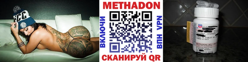 МЕТАДОН белоснежный Камышлов