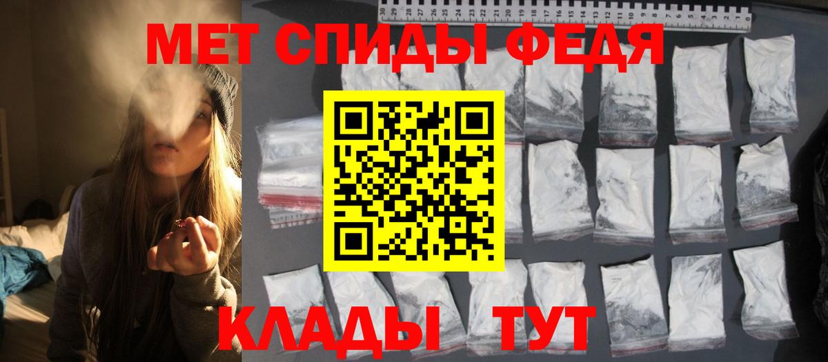 Метамфетамин витя Камышлов