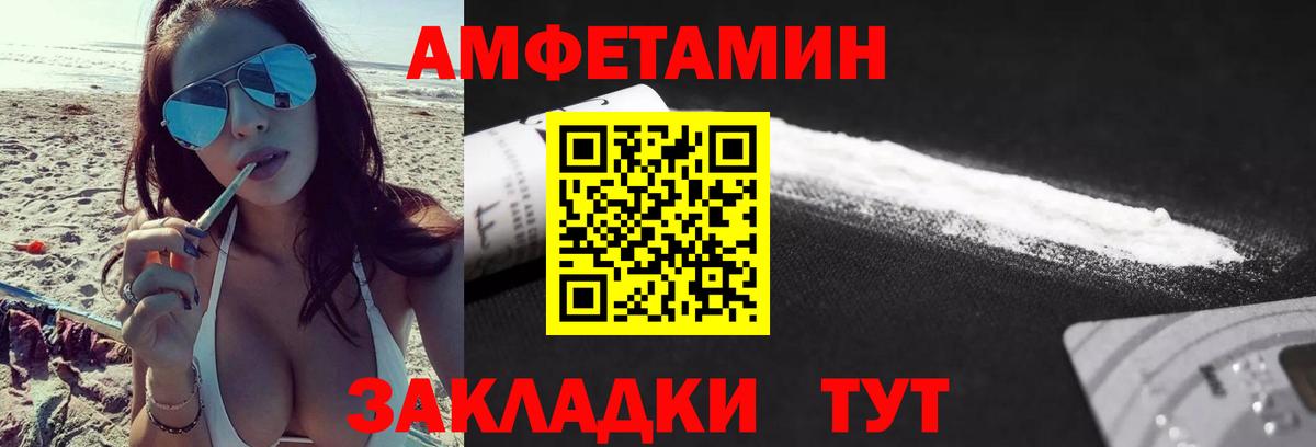 Камышлов  Метамфетамин Декстрометамфетамин 99.9%  Вход с VPN 