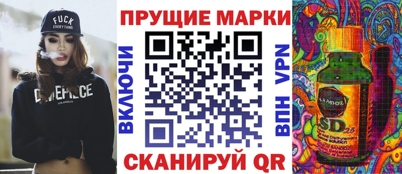 Марки 25I-NBOMe 1,8мг  Камышлов 
