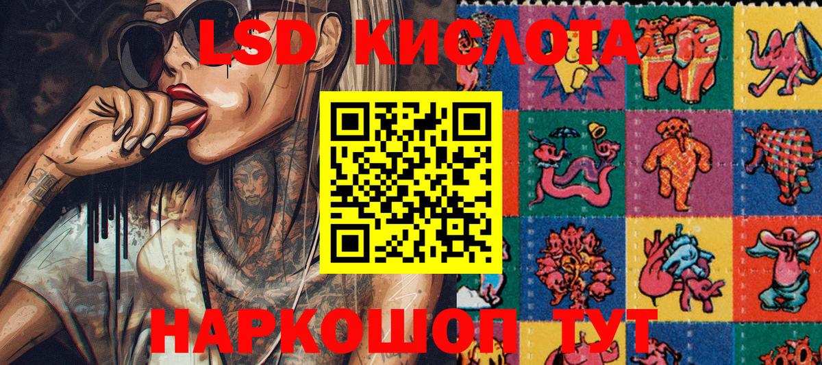 Марки N-bome 1,8мг Камышлов