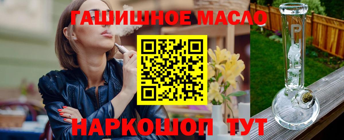 где купить наркоту  ТГК концентрат  Вход с VPN  Камышлов 