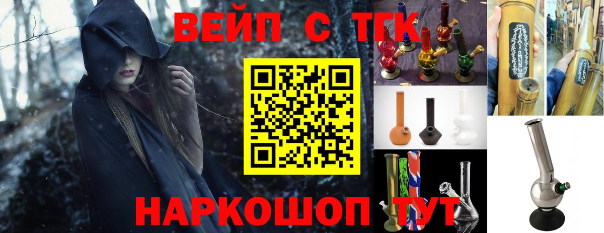 Дистиллят ТГК Wax Камышлов